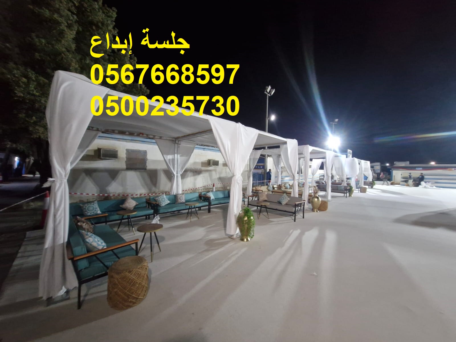 كراسي حضور عالية الجودة للمعارض والملتقيات