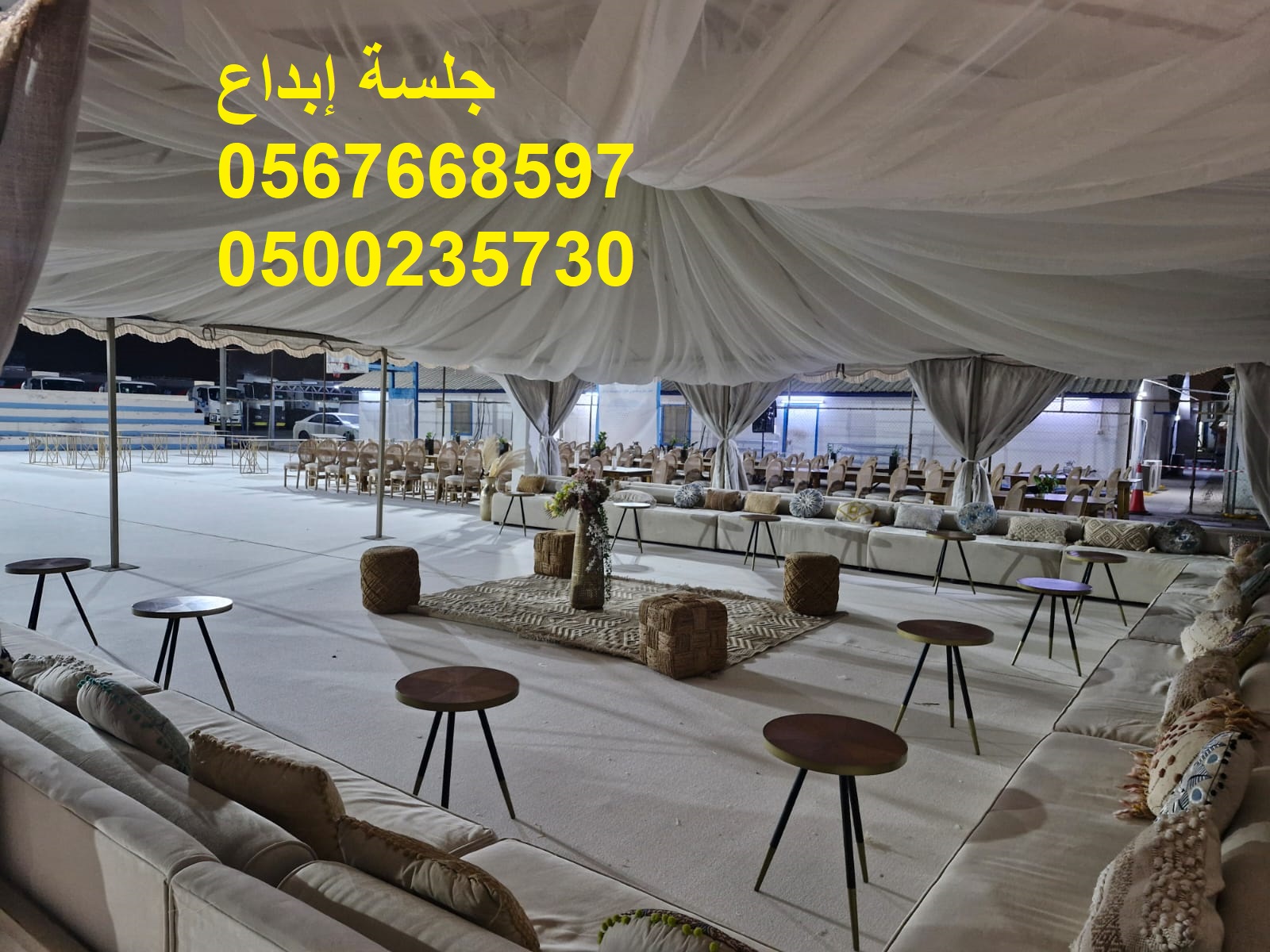 كراسي حضور عالية الجودة للمعارض والملتقيات