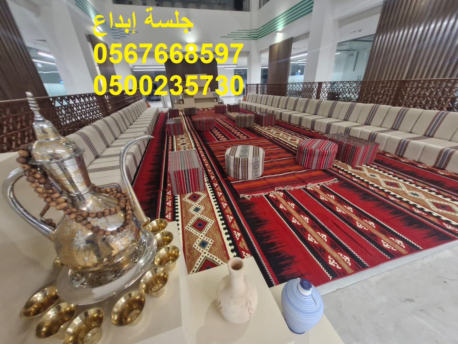 تأجير كراسي بار في الرياض ، طاولات بوفيه