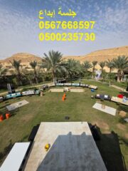 WhatsApp-Image-2026-02-25-at-9.51.08-PM-1-1