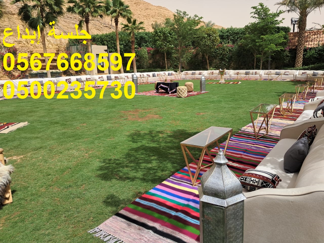 تأجير كراسي بار في الرياض ، طاولات بوفيه