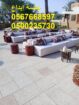 تأجير كراسي بار في الرياض ، طاولات بوفيه