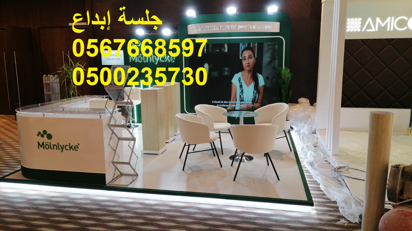 جلسات عصرية بتصاميم متنوعة