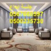 تأجير كراسي مؤتمرات فخمة للفعاليات الكبرى