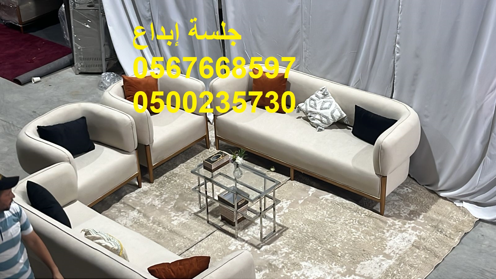 تأجير كراسي مؤتمرات فخمة للفعاليات الكبرى