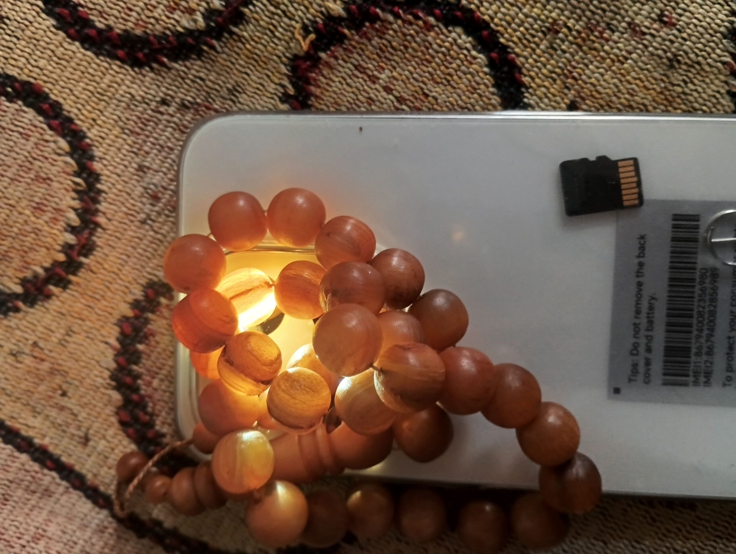 الرياض