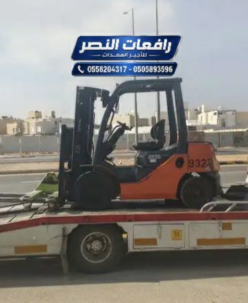 تأجير فوركلفت في الأحساء | Forklift Rental Al Ahsa