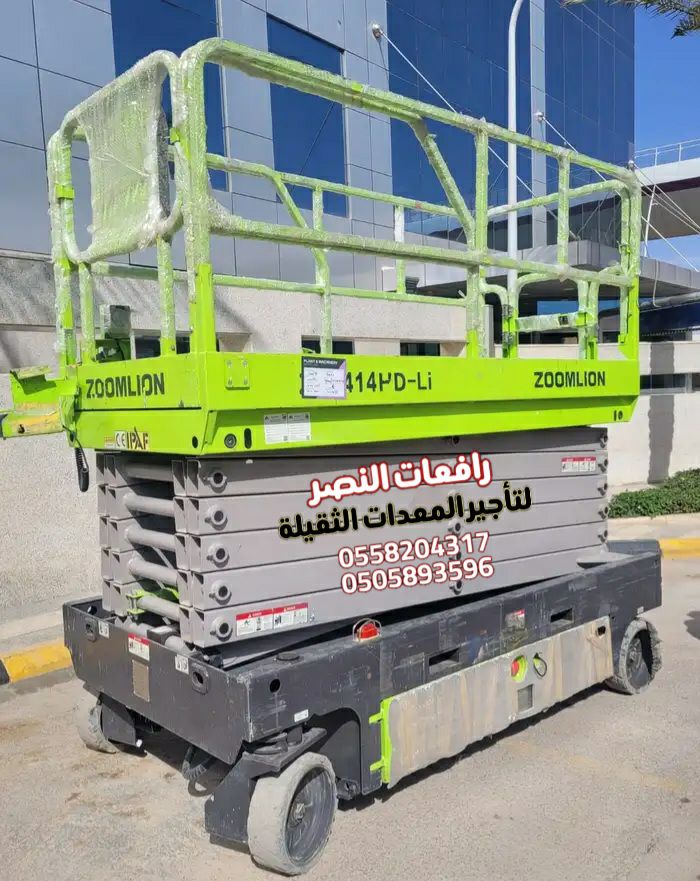 سيزر لفت للإيجار في جدة | Scissor Lift Rental Jedd