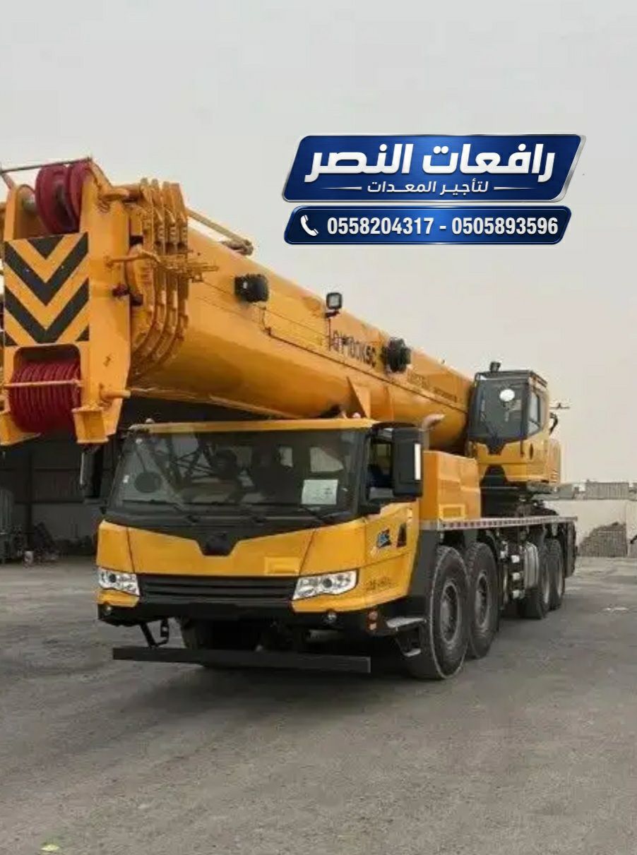 كرين للإيجار | Crane Rental | كرينات للايجار في ال
