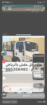 الرياض