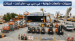 سيزرات مان لفت رافعات شوكية للايجار