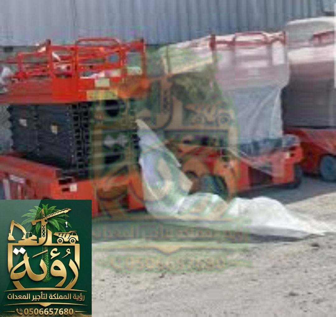 تأجير سيزر لفت 14 متر في جدة – الرياض – الدمام | د