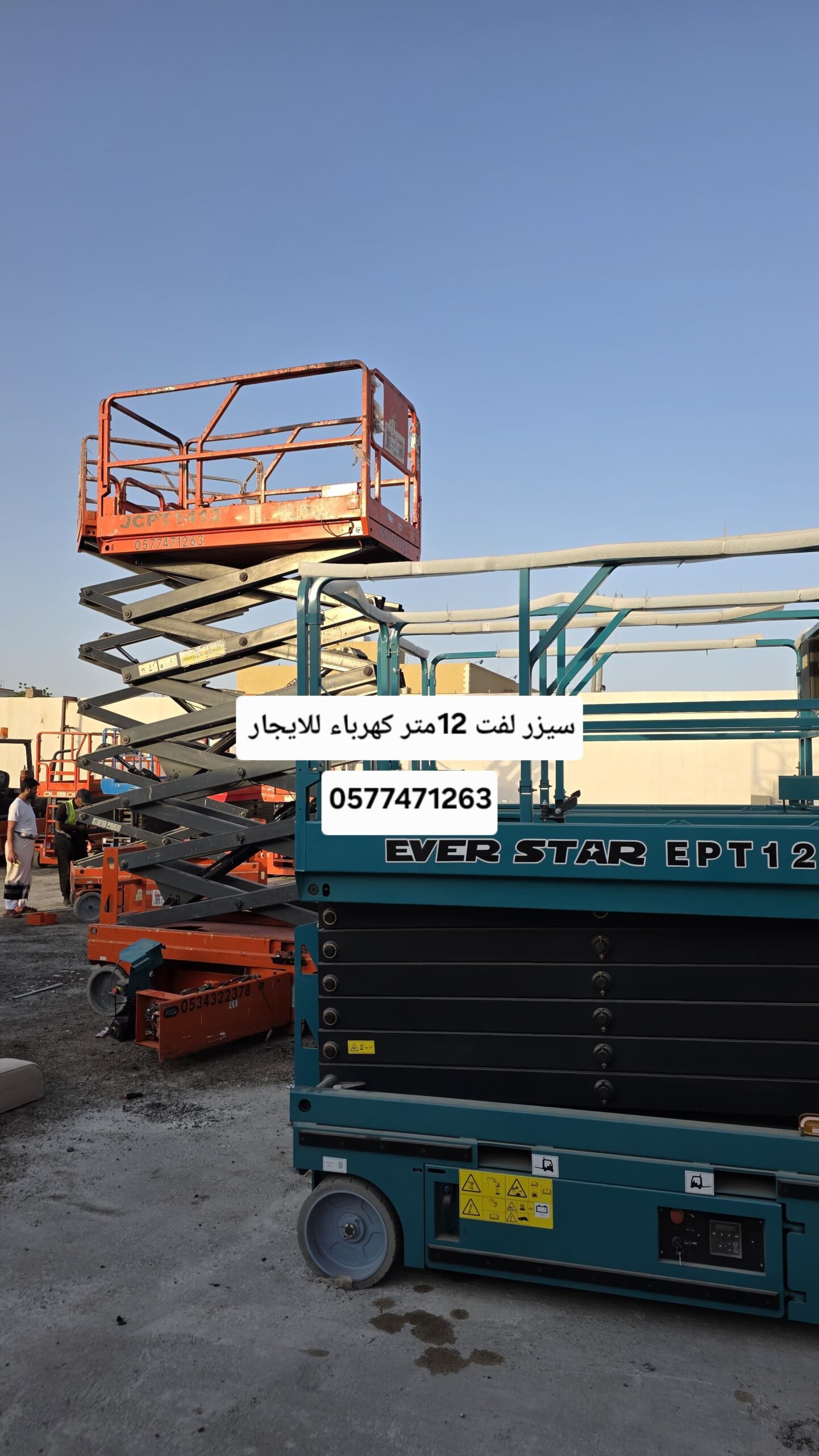 تأجير سيزر لفت في جدة 2026 | أسعار تنافسية سيزر لف