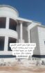 مكه