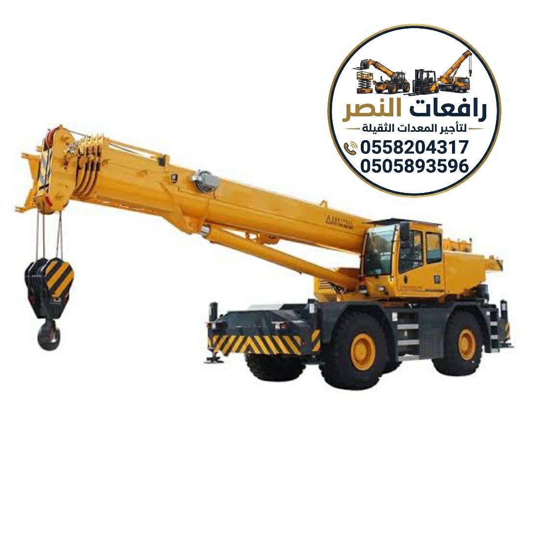 تأجير كرين 35 طن 50 طن 75 طن 90 طن 120 طن All Terr