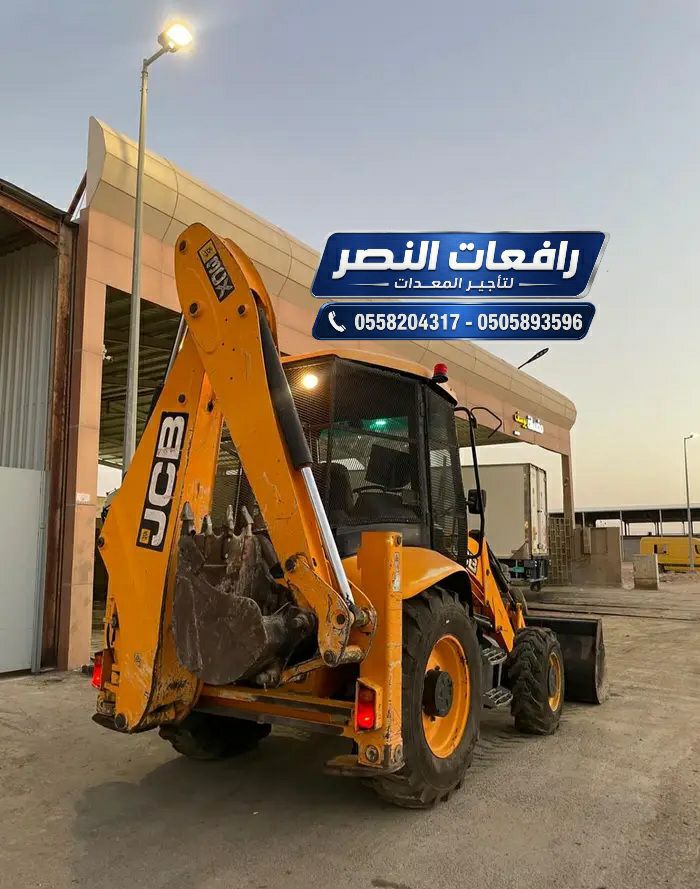 جي سي بي للإيجار في جدة | JCB Rental Jeddah | 3CX