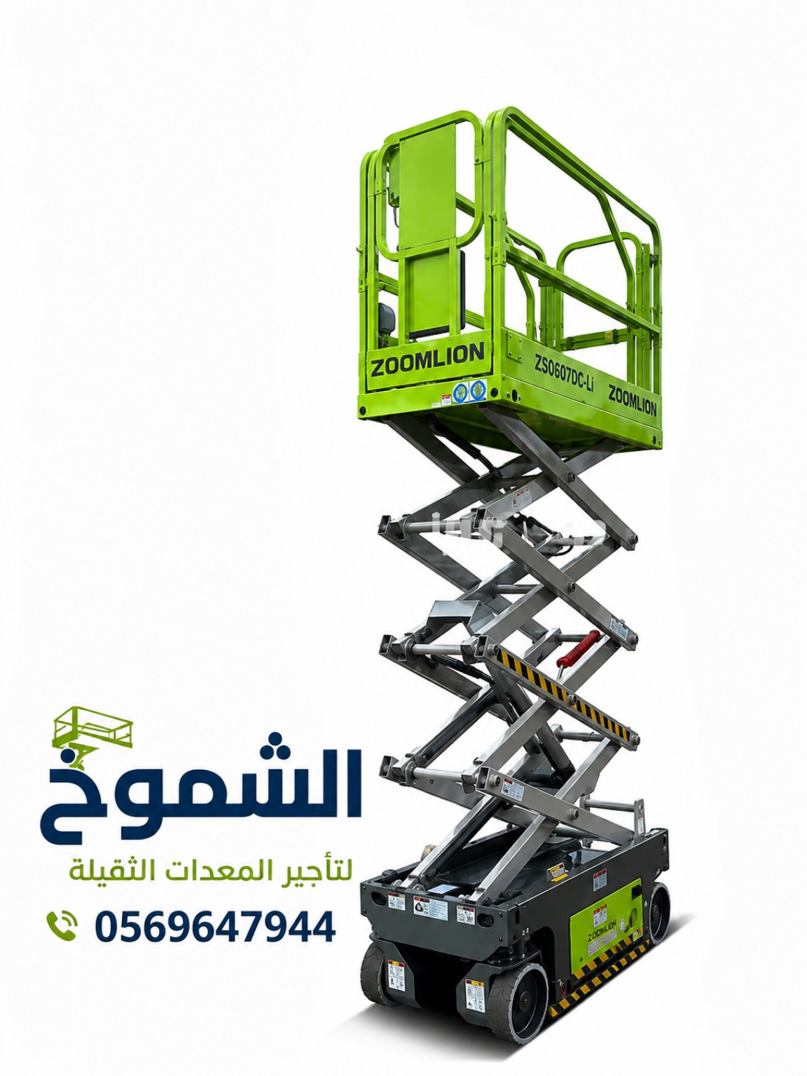 Sicoors lifts for rental in Dammam and Manlifts fo