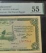 الرياض