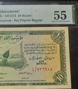 الرياض