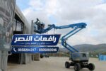 تأجير منصة رفع أفراد في الرياض | Man Lift Rental R