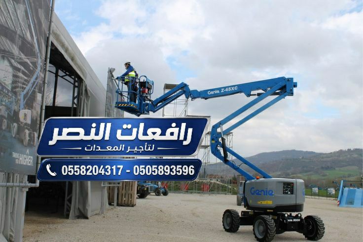 تأجير منصة رفع أفراد في الرياض | Man Lift Rental R