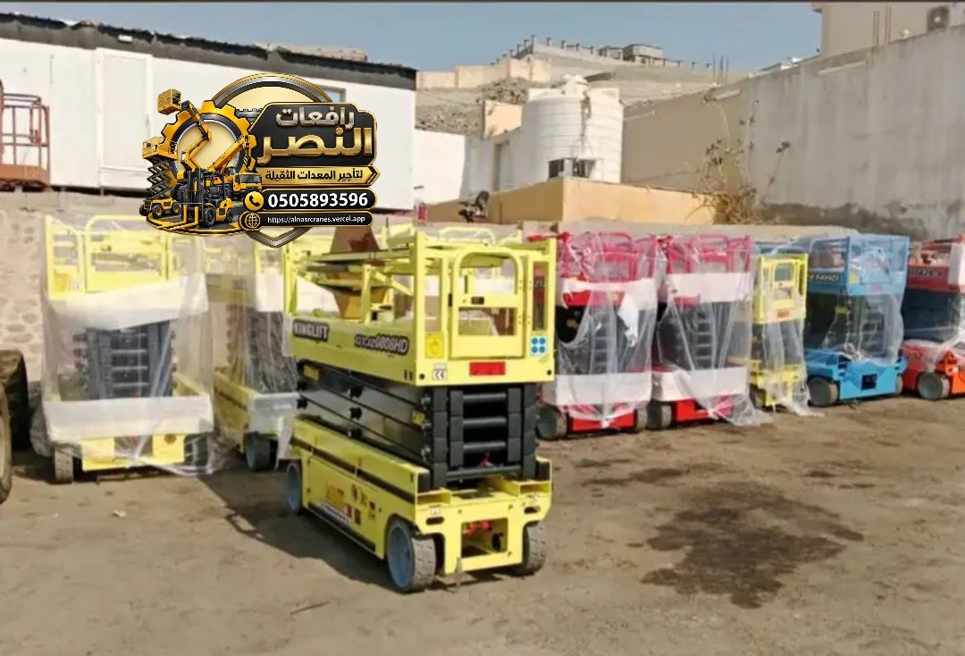 تأجير سيزر لفت في جدة