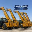 تأجير جي سي بي JCB في الرياض 5 طن – 10 طن – 20 طن