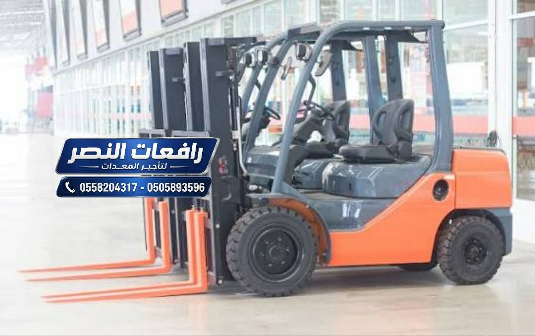 فوركلفت كهرباء للايجار Electric Forklift Rental 1.