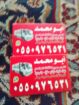 نقل اثاث بالرياض بافضل الاسعار