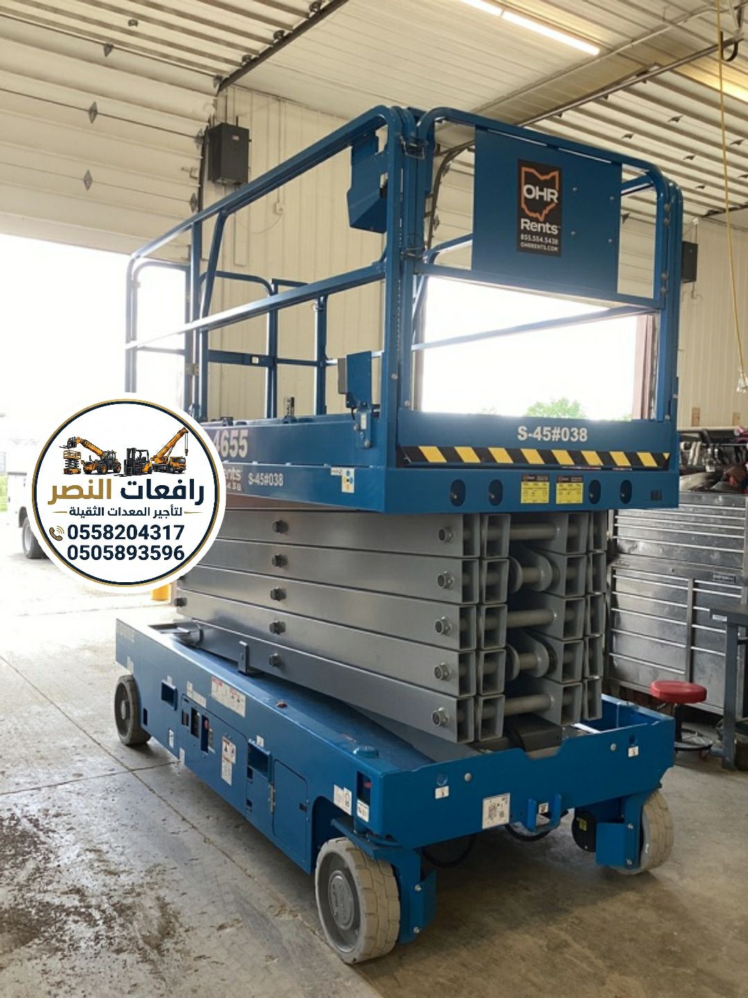 أرخص سيزر لفت في جدة Scissor Lift Rental Cheap 6m