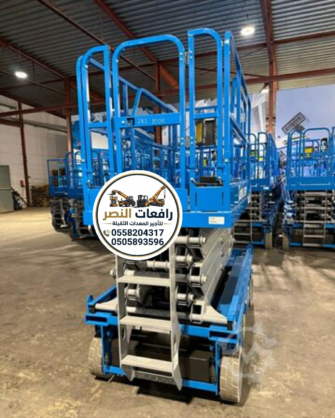 سيزر لفت مفصلي مع سيزر لفت عادي؟ باقة Man Lift 20m