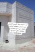 مكه