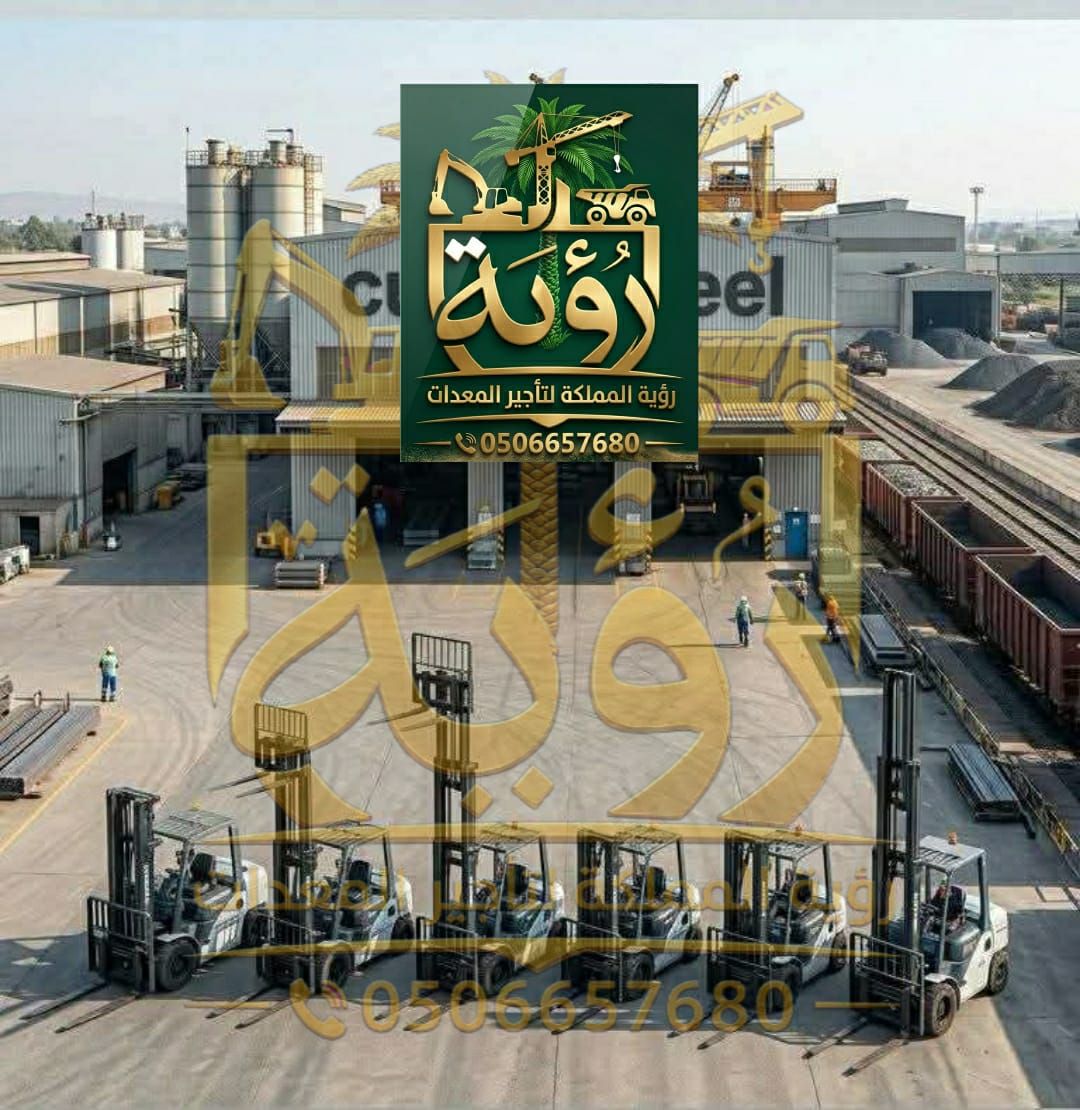 🏭 فوركلفت للمستودعات في جدة | من 2 طن إلى 10 طن