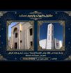 مكه