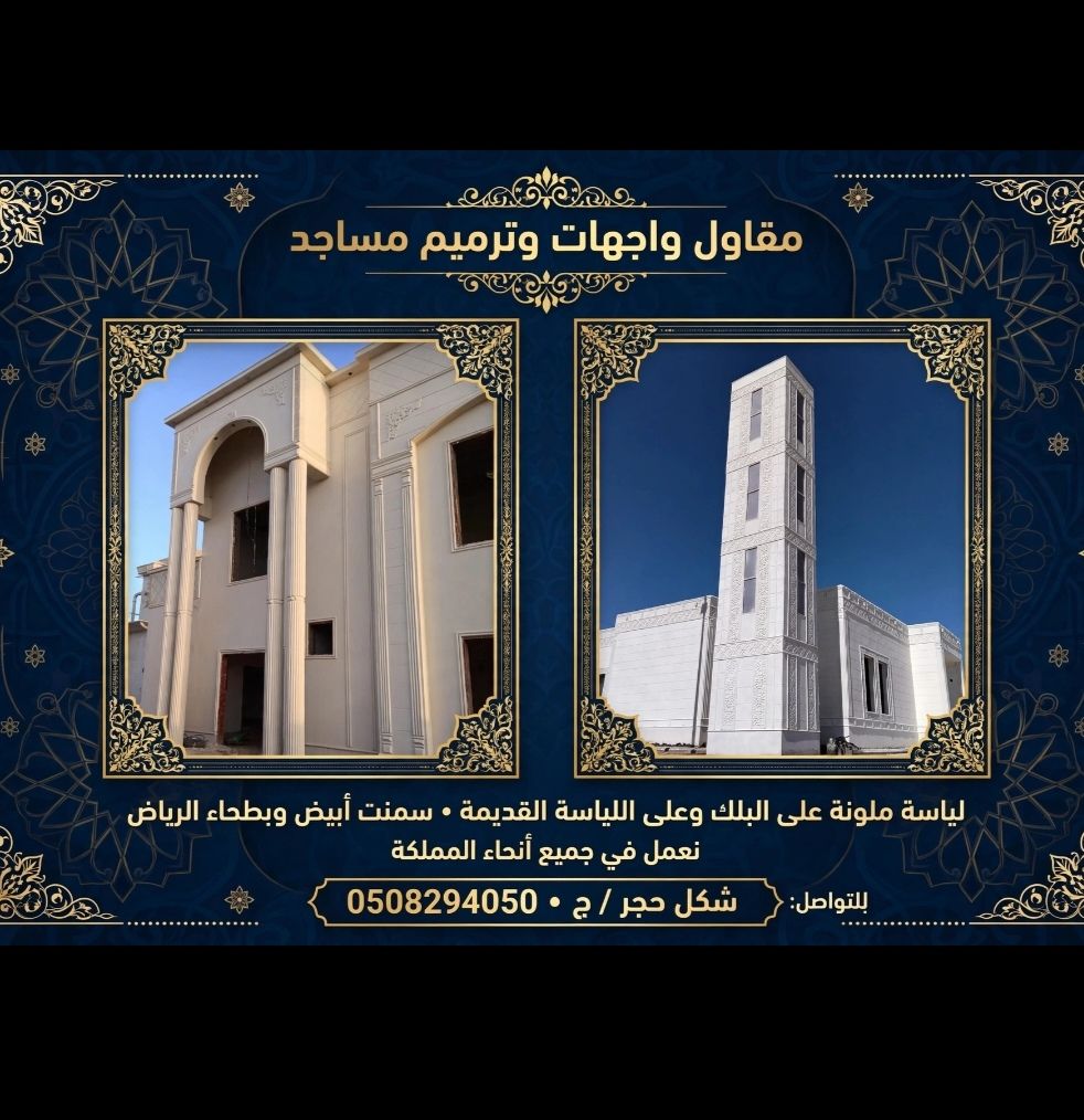مكه