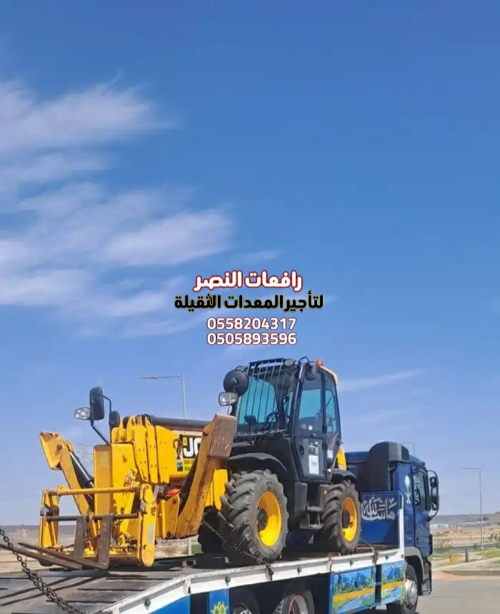 جي سي بي للإيجار في جدة | JCB Rental Jeddah | 3CX