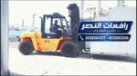 فوركلفت ديزل تيربو كهرباء غاز للإيجار في الخبر | F