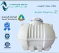 الرياض وتوصيل في اي مكان بالمملكة