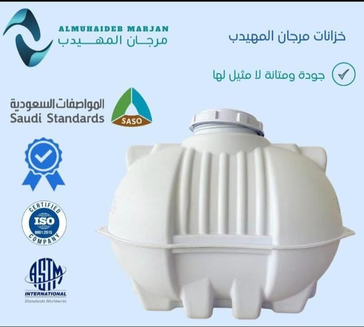 الرياض وتوصيل في اي مكان بالمملكة