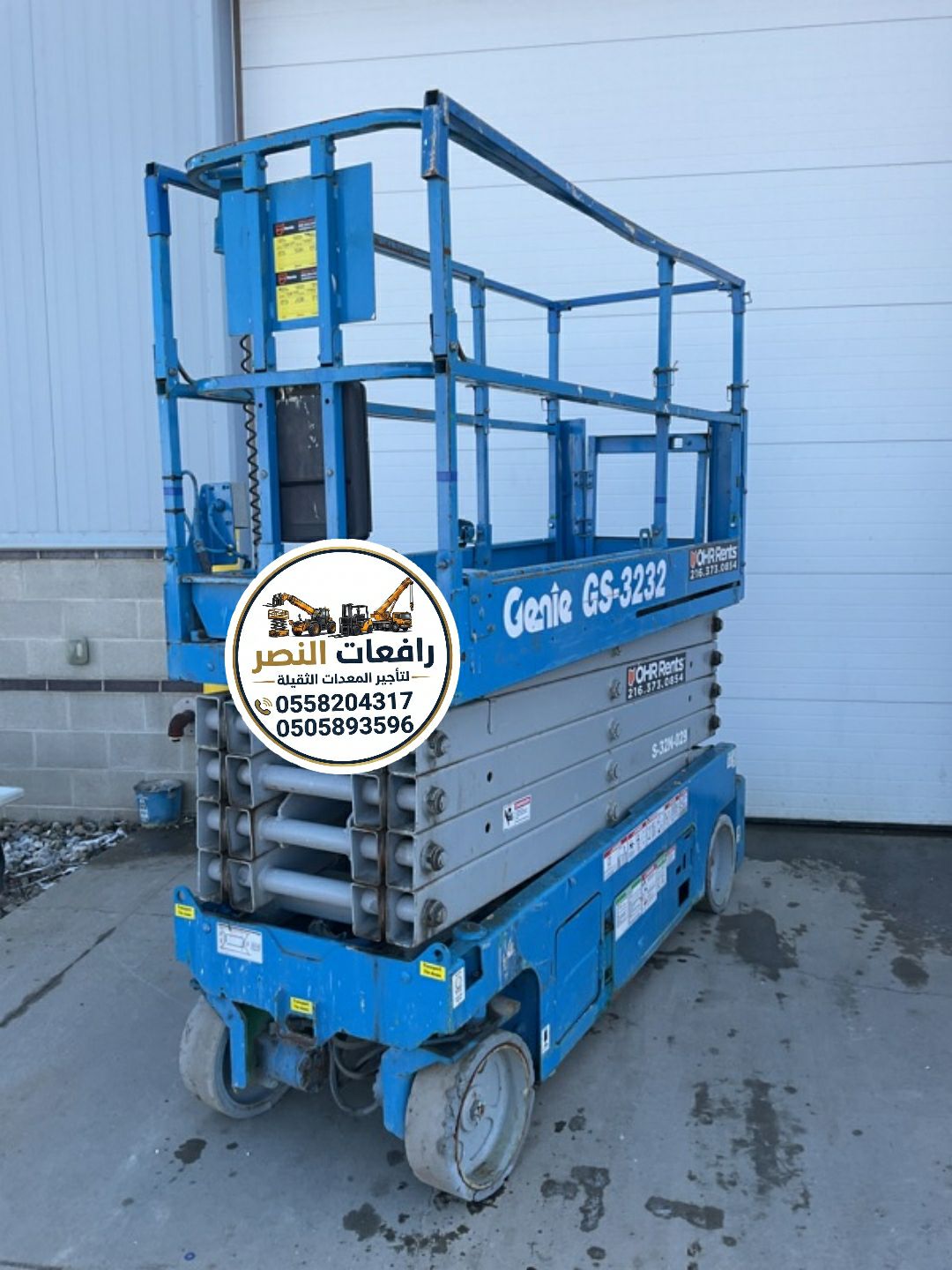 أرخص سيزر لفت في جدة Scissor Lift Rental Cheap 6m