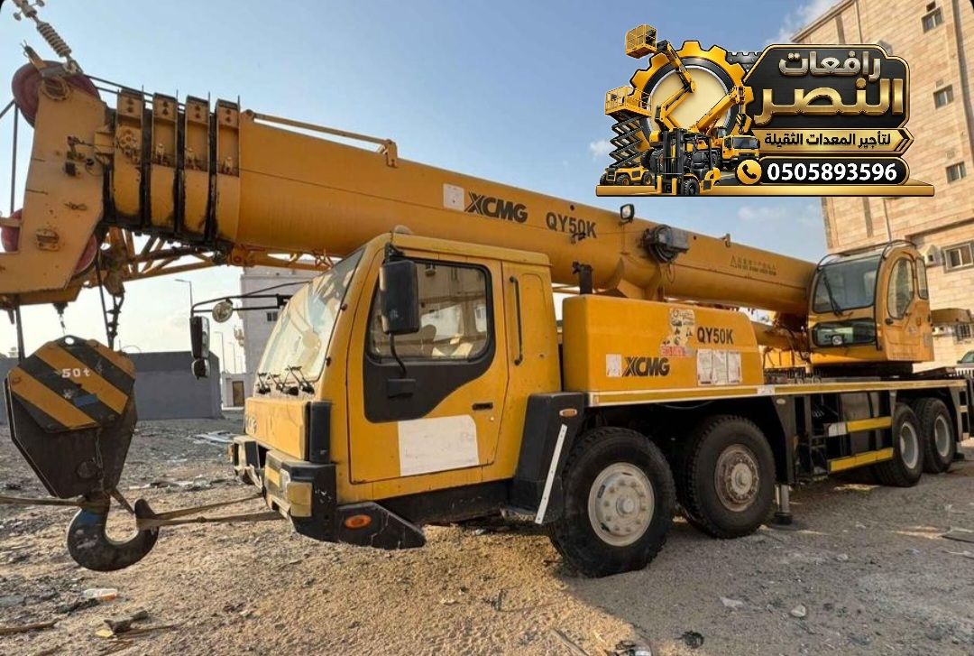 تأجير كرين Crane رافعة متحركة – 20 طن 30 طن في الا