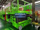سيزر لفت وبوم لفت للإيجار في الدمام | Scissor Lift