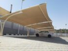 الجرف