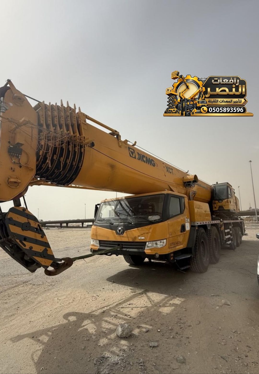 تأجير كرين Crane رافعة متنقلة – 55 طن 75 طن | الري
