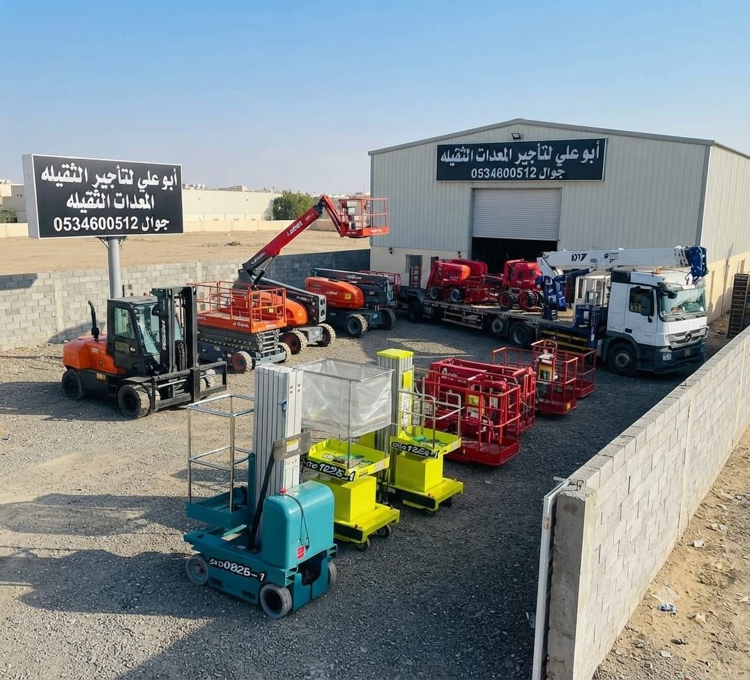 مان لفت للايجار في جده