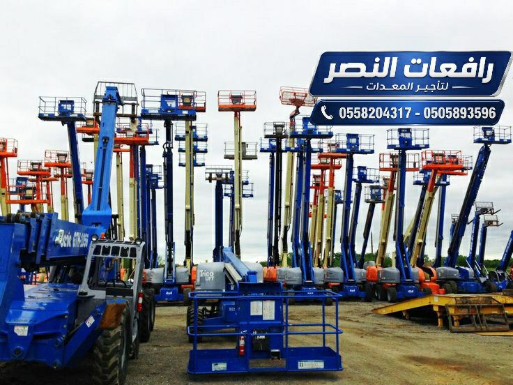 تأجير منصة رفع أفراد في الرياض | Man Lift Rental R