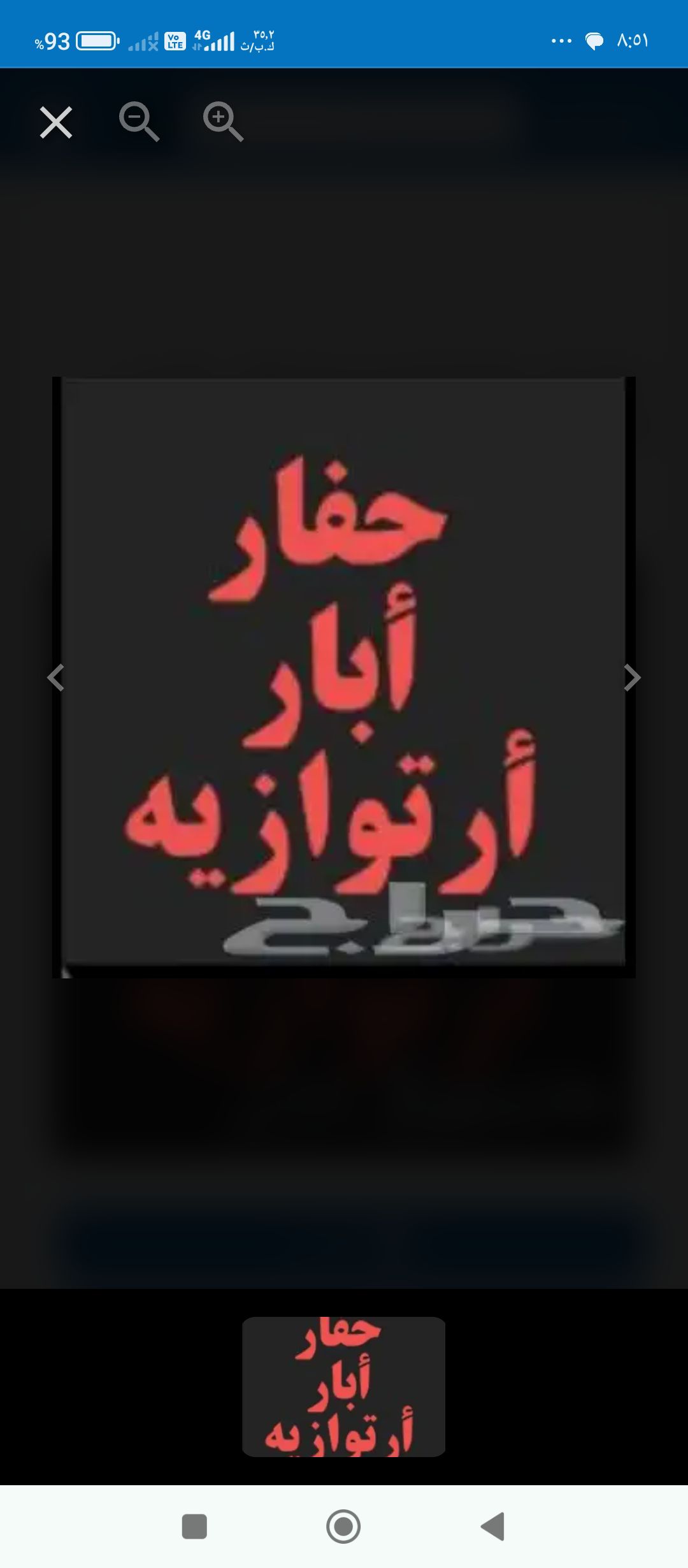 مكة المكرمة