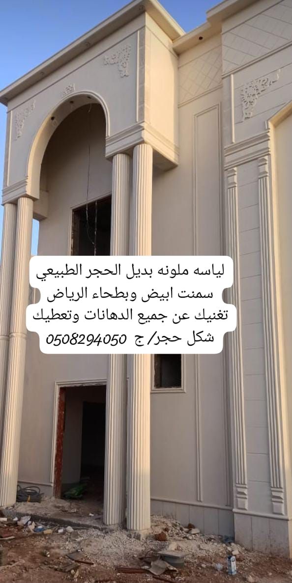 مكه
