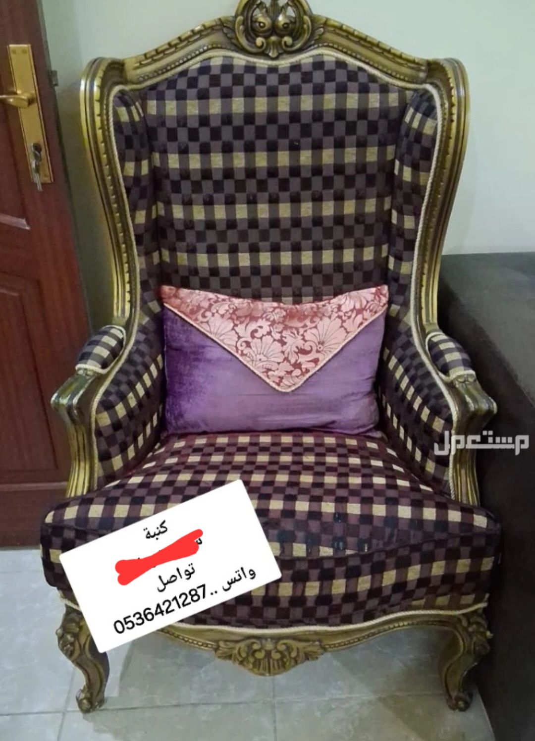 جدة