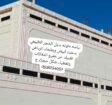 مكه